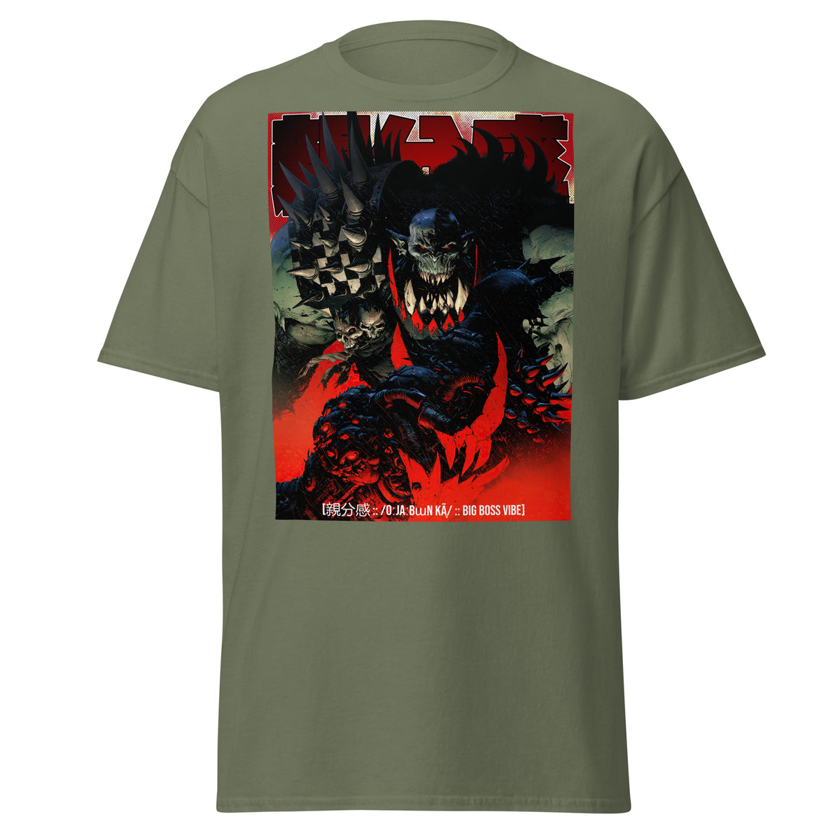 Product mockup
