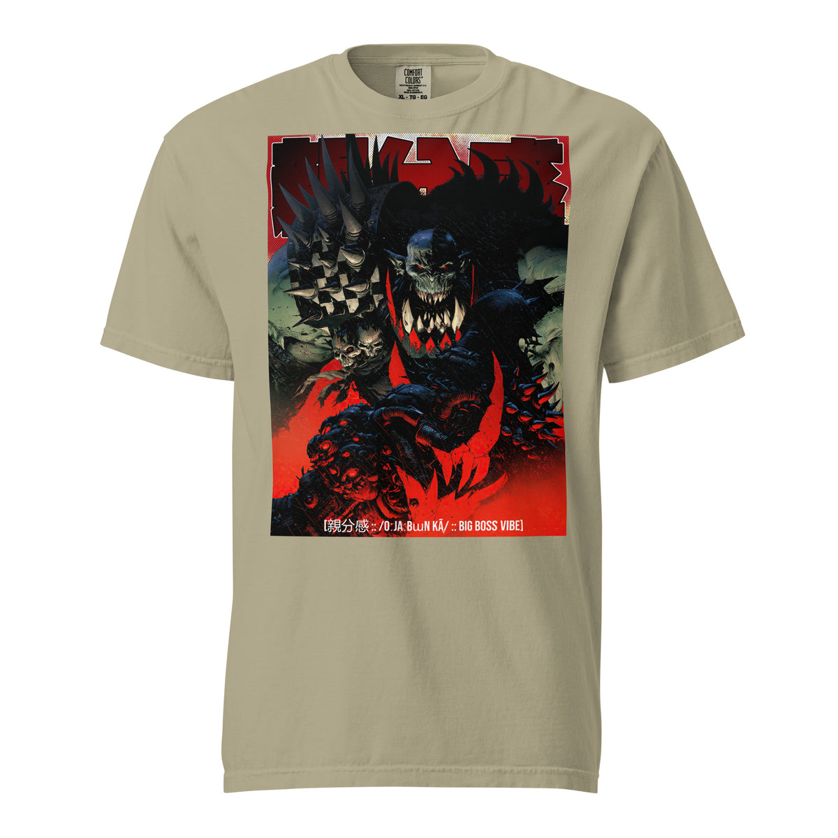Product mockup